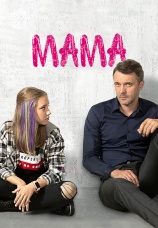 Постер к сериалу Мама (2018) 2018