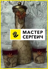 Постер к сериалу Мастер Сергеич 2021