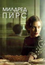 Постер к сериалу Милдред Пирс 2011