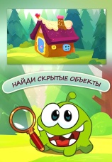 Постер к сериалу Найди скрытые объекты 2018