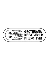 Постер к сериалу Фестиваль креативных индустрий 2019