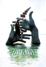 Постер к фильму Время 2006