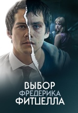 Постер к фильму Выбор Фредерика Фитцелла 2019