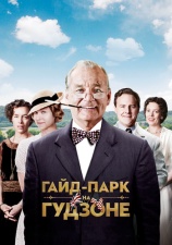 Постер к фильму Гайд-парк на Гудзоне 2012