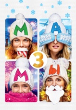 Постер к фильму Мамы 3 2014
