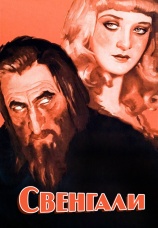 Постер к фильму Свенгали 1931
