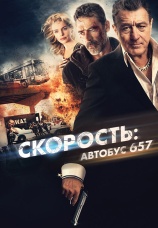 Постер к фильму Скорость: Автобус 657 2015