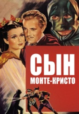Постер к фильму Сын Монте-Кристо 1940