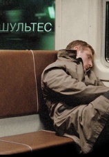 Постер к фильму Шультес 2008