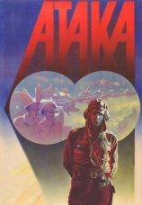 Постер к фильму Атака 1986