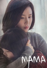Постер к сериалу Мама (Корея) 2018