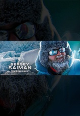 Постер к сериалу Sergey Saiman - Expedition 2012