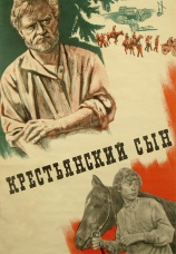Постер к фильму Крестьянский сын 1975
