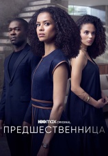 Постер к сериалу Предшественница 2021