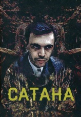 Постер к фильму Сатана 1990