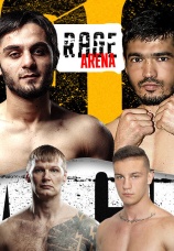 Постер к сезону Rage Arena 5. Сезон 1 2022