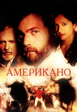 Постер к фильму Американо 2005