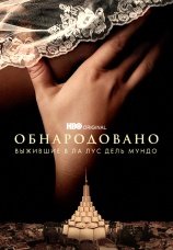 Постер к сериалу Обнародовано: Выжившие в Ла Лус дель Мундо 2022