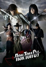 Постер к сериалу Воин Пэк Тон Су 2011