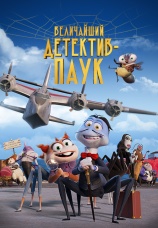 Постер к фильму Величайший детектив-паук 2022