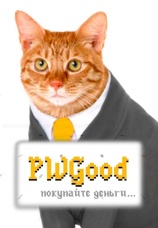 Постер к сериалу PWGood / Пугод 2022