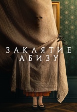Постер к фильму Заклятие Абизу 2022