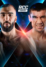 Постер к сезону RCC Fair Fight FC 21. Сезон 1 2023