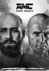 Постер к сезону AMC Fight Nights 120. Сезон 1 2023