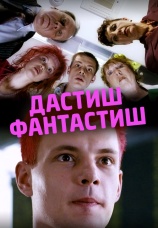 Постер к фильму Дастиш фантастиш 2009