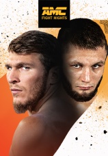 Постер к сезону AMC Fight Nights 122. Сезон 1 2023