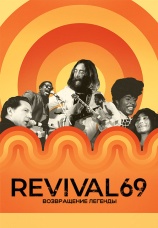 Постер к фильму Revival 69: Возвращение легенды 2022