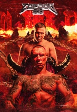 Постер к сезону Top Dog 26. Сезон 1 2023