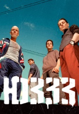 Постер к сериалу ЮЗЗЗ 2021