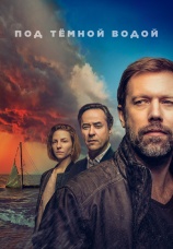 Постер к сериалу Под темной водой 2021