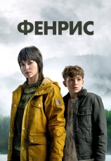 Постер к сериалу Фенрис 2022