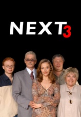 Постер к сериалу Next 2001