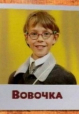 Постер к сериалу Вовочка 2000