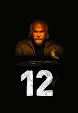 Постер к фильму 12 2007