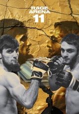 Постер к сезону Rage Arena 11. Сезон 1 2024