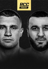 Постер к сериалу RCC Fair Fight 26 2024