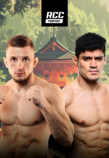 Постер к сезону RCC Fair Fight 27. Сезон 1 2024