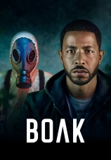 Постер к сериалу Волк 2023
