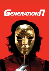 Постер к фильму Generation П 2011