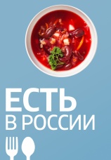 Постер к сериалу Есть в России 2024