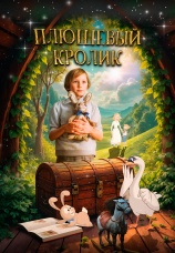 Постер к фильму Плюшевый кролик 2009