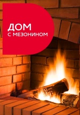 Постер к сериалу Дом с мезонином 2005