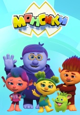 Постер к сериалу Монсики 2018
