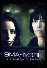 Постер к фильму Эмануэль и правда о рыбах 2013