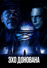 Постер к фильму Эхо Донована 2011