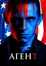 Постер к сериалу Агент 2014